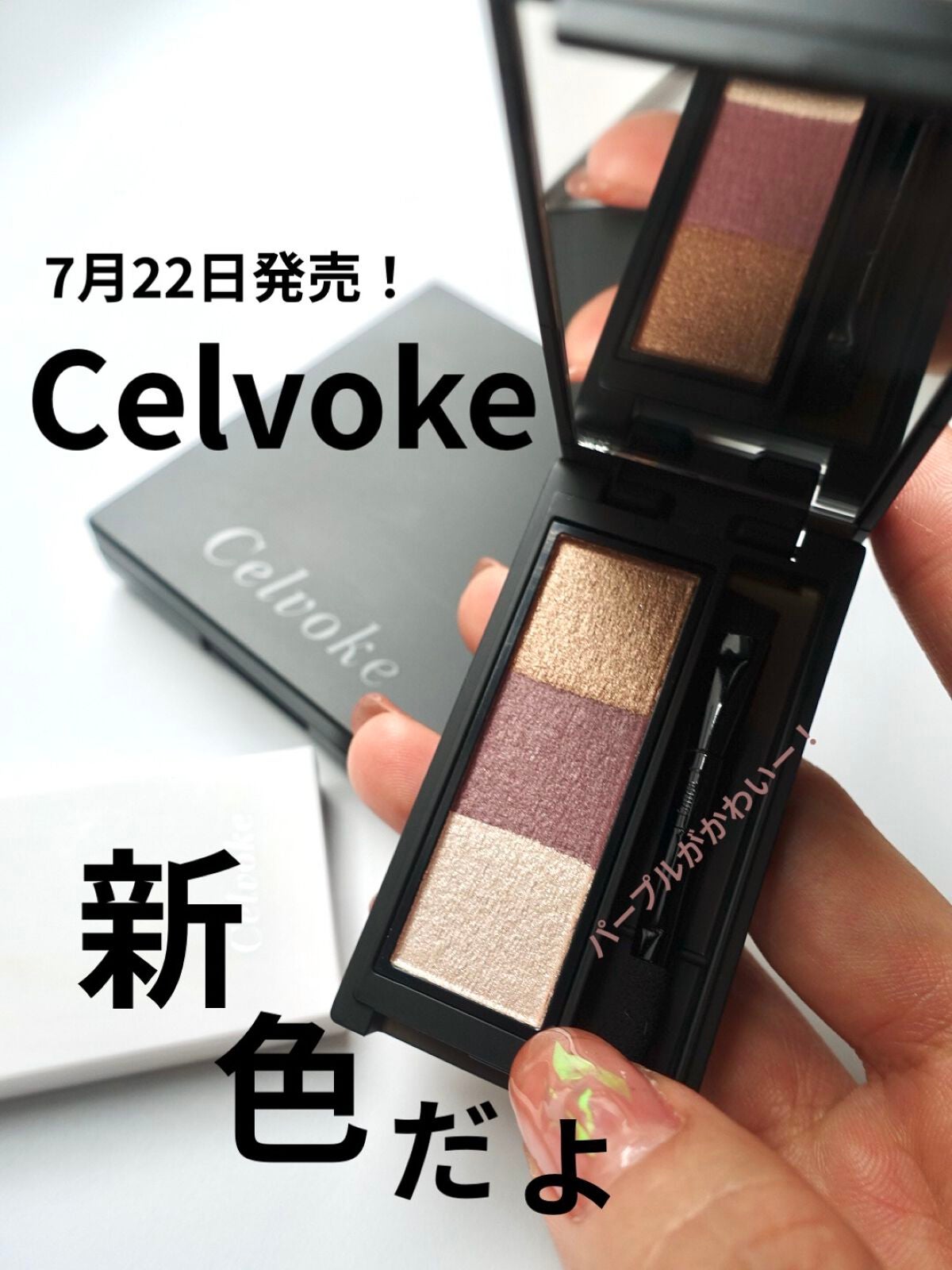 セルヴォーク インディケイトアイブロウパウダー/Celvoke/パウダーアイブロウを使ったクチコミ(1枚目)