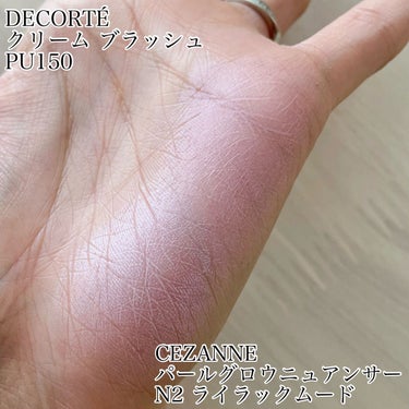 クリーム ブラッシュ PU150 ライトパープル/DECORTÉ/ジェル・クリームチークを使ったクチコミ（2枚目）