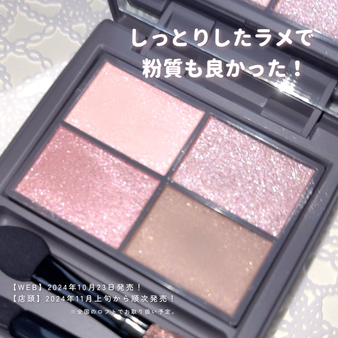 アンノウンアイズ/STEIASUR(ステイアシュール)/アイシャドウパレットを使ったクチコミ(5枚目)