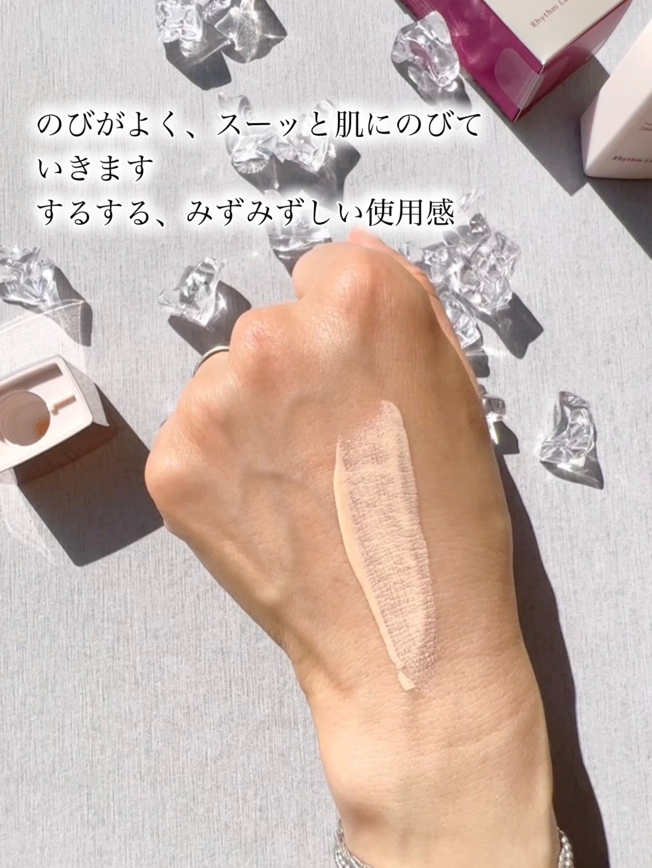 リズムラスティングウェア/TWANY/化粧下地を使ったクチコミ(4枚目)