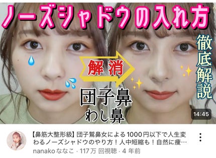 スカルプト&グロウ デュオ ハイライト&コントアーパレット/M・A・C/プレストパウダーを使ったクチコミ(5枚目)