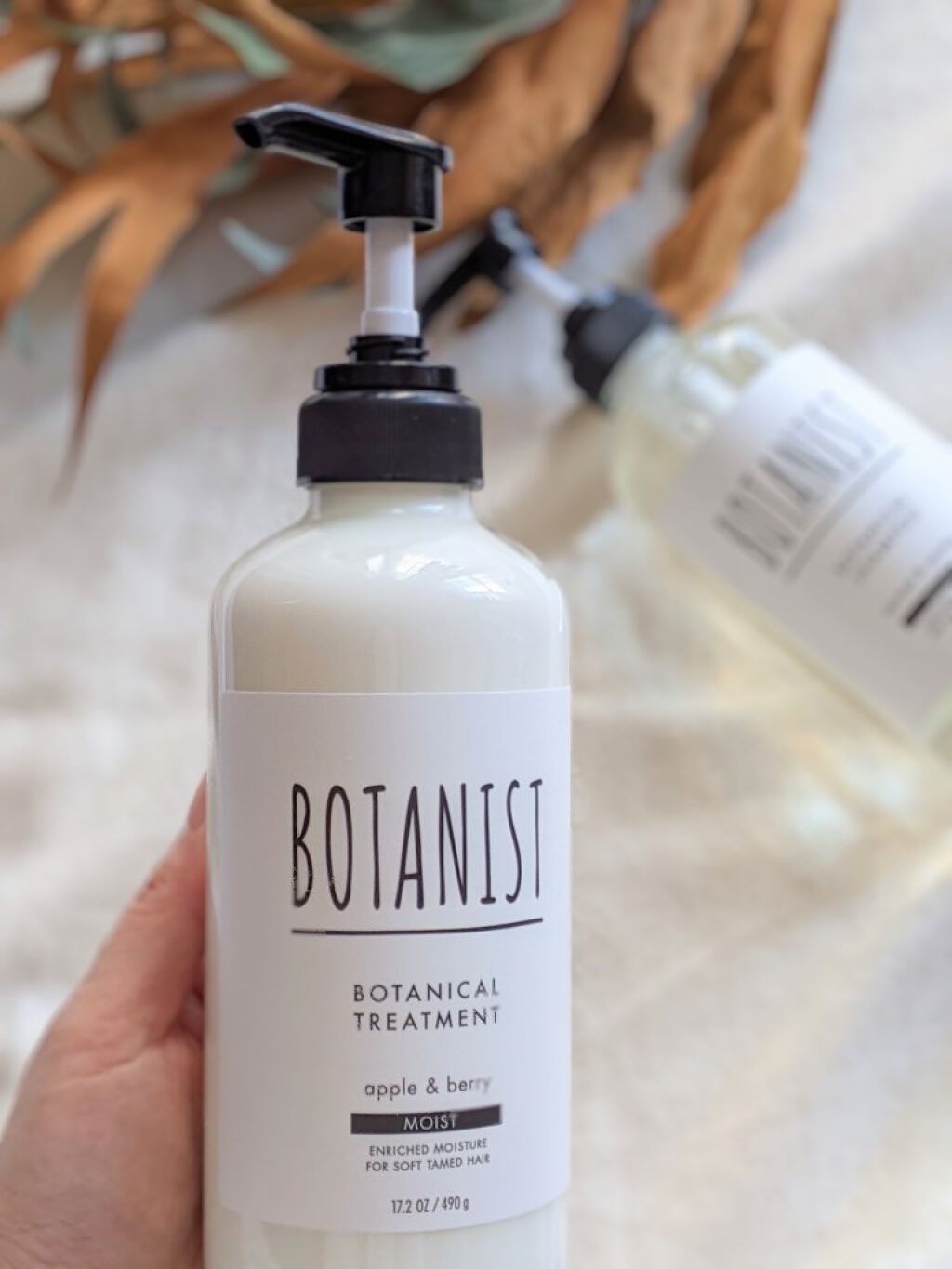 試してみた】ボタニカルトリートメントモイスト BOTANISTの効果・髪質