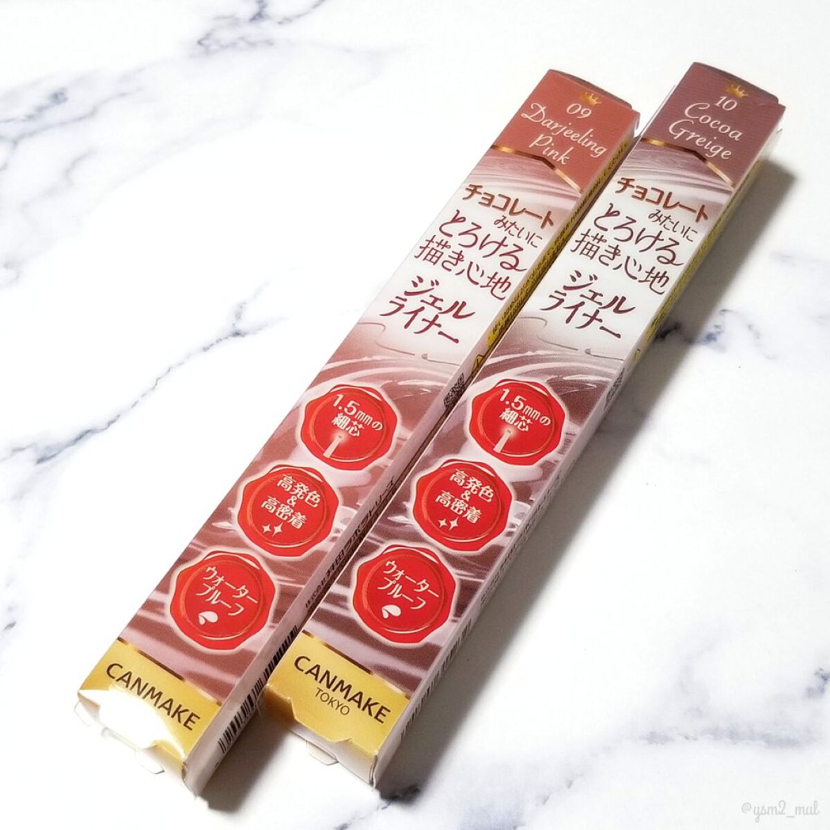 クリーミータッチライナー/キャンメイク/ジェルアイライナーを使ったクチコミ(6枚目)