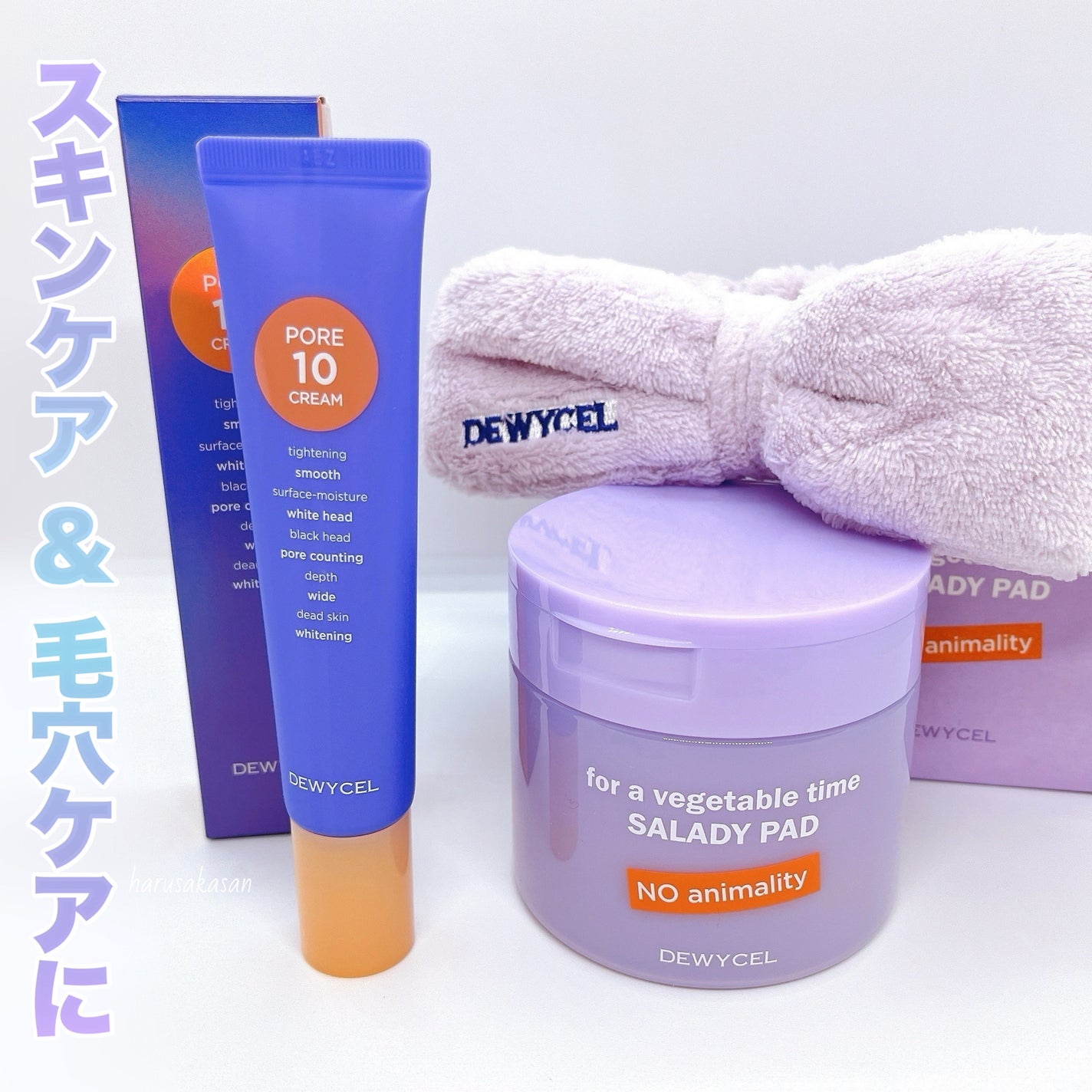 ポアーテンクリーム/DEWYCEL/化粧下地を使ったクチコミ(7枚目)