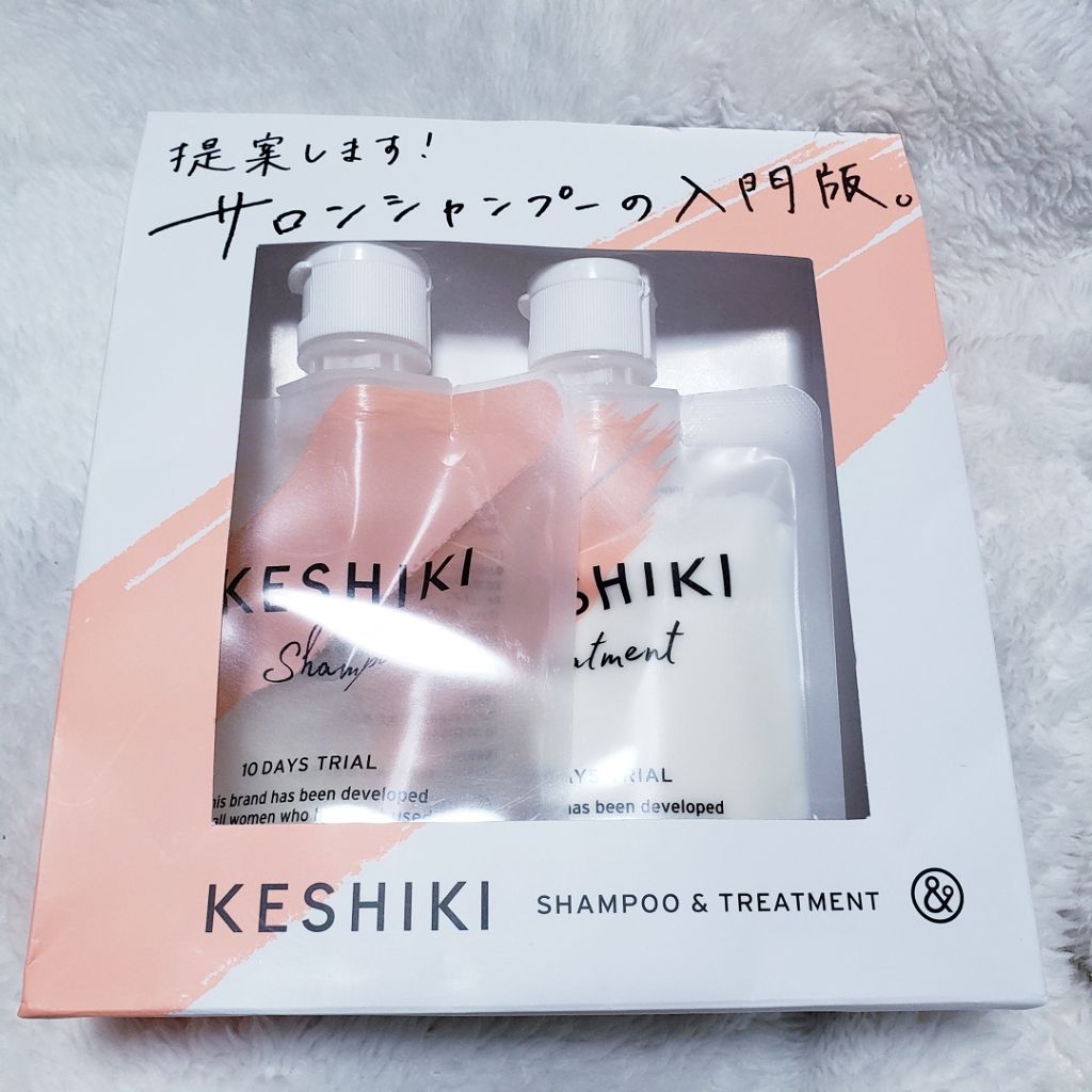 ケシキのはじまり（トライアルセット）/KESHIKI/トライアルキットを使ったクチコミ（2枚目）