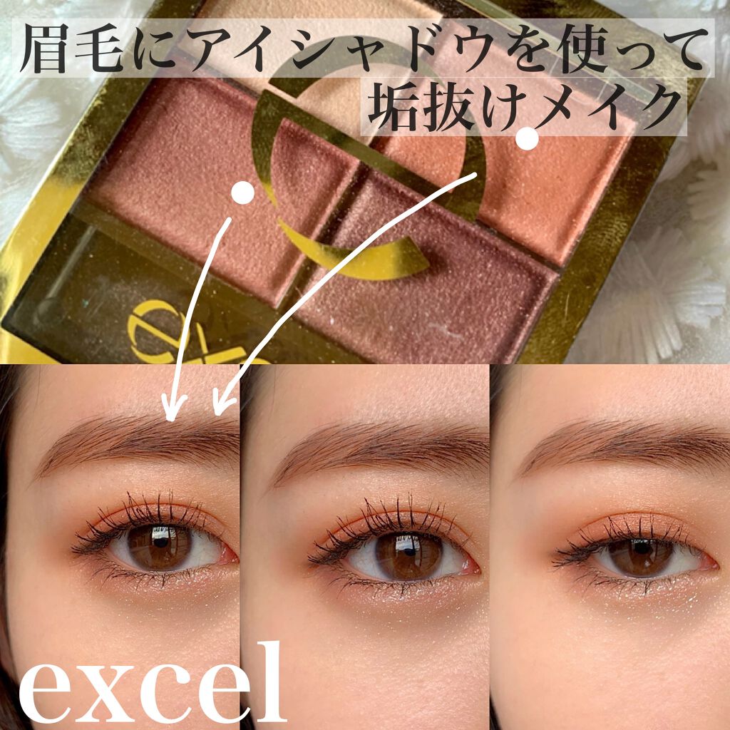 スキニーリッチシャドウ/excel/アイシャドウパレット by SAYA🦋