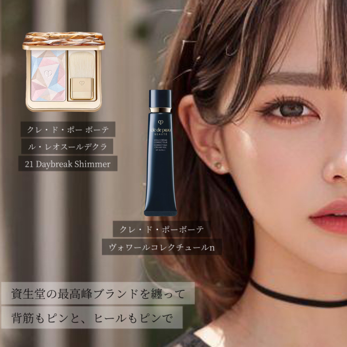 チャンス オー タンドゥル ヘア ミスト/CHANEL/ヘアミストを使ったクチコミ（3枚目）