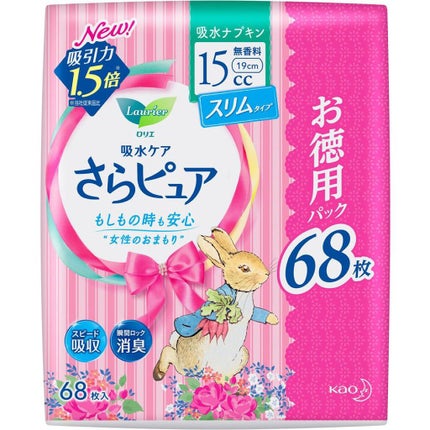 スリムタイプ 15cc 吸水ナプキン スーパージャンボ