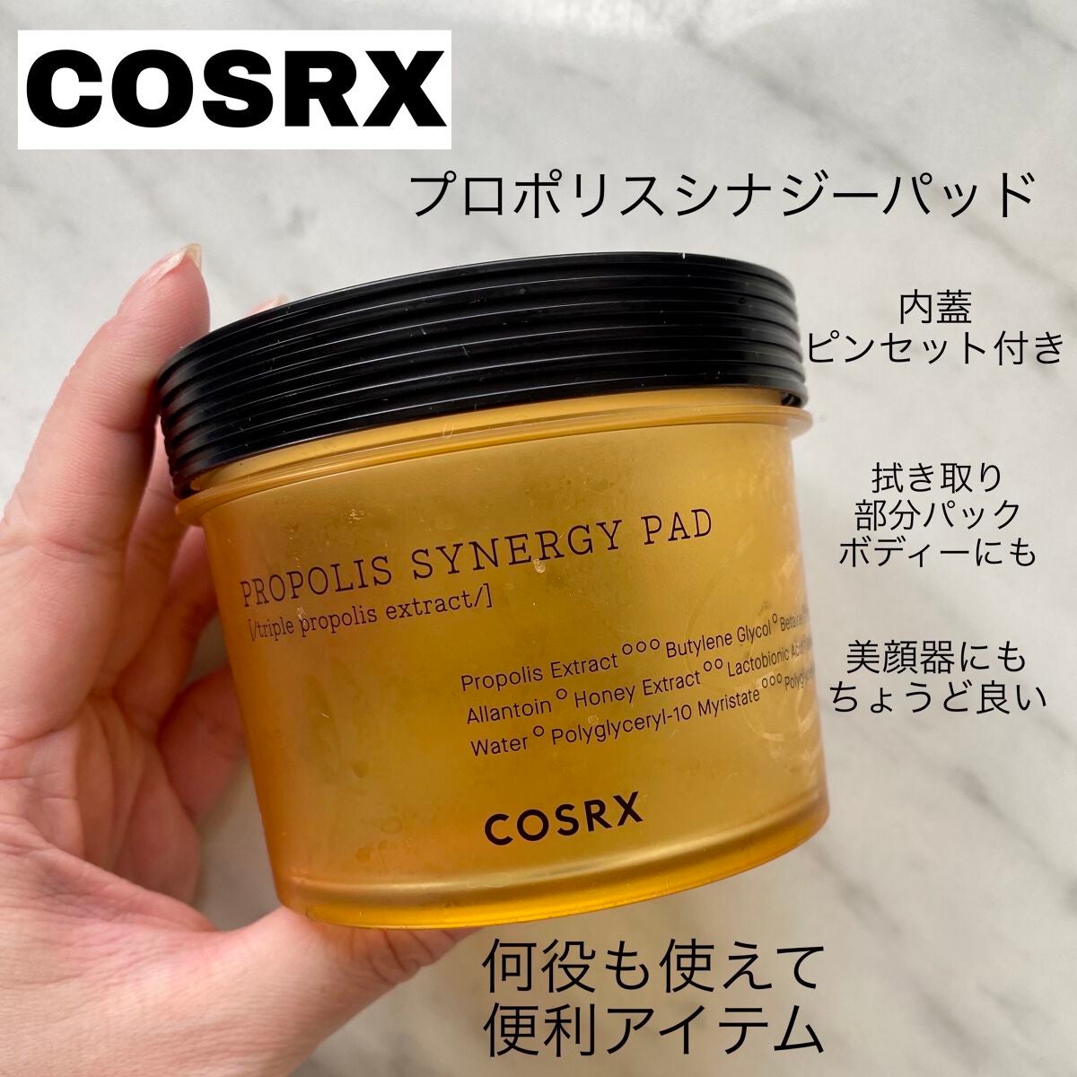 プロP ミスト/CNP Laboratory/ミスト状化粧水を使ったクチコミ(4枚目)