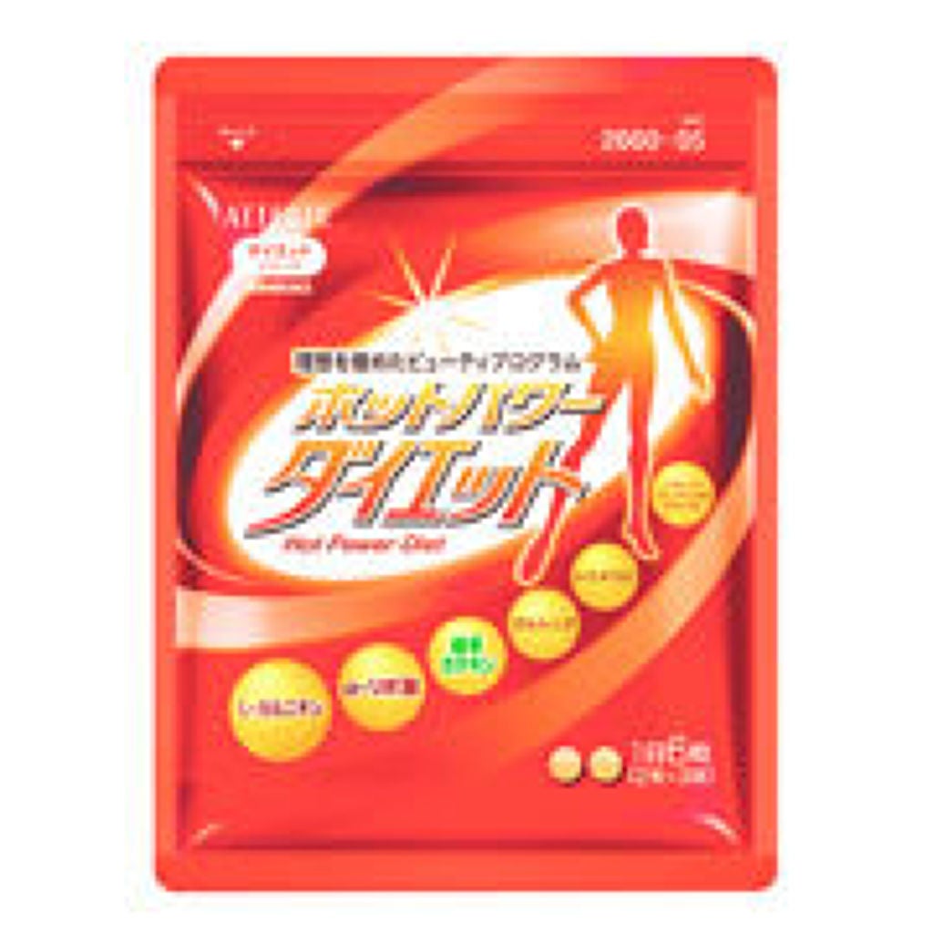 ホットパワーダイエット アテニア