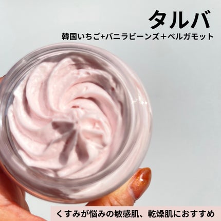 ヴィーガンパッククレンザー/WHIPPED/洗顔フォームを使ったクチコミ(3枚目)