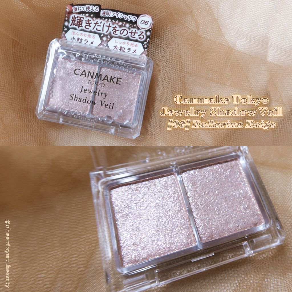 ジュエリーシャドウベール/キャンメイク/アイシャドウパレットを使ったクチコミ(5枚目)