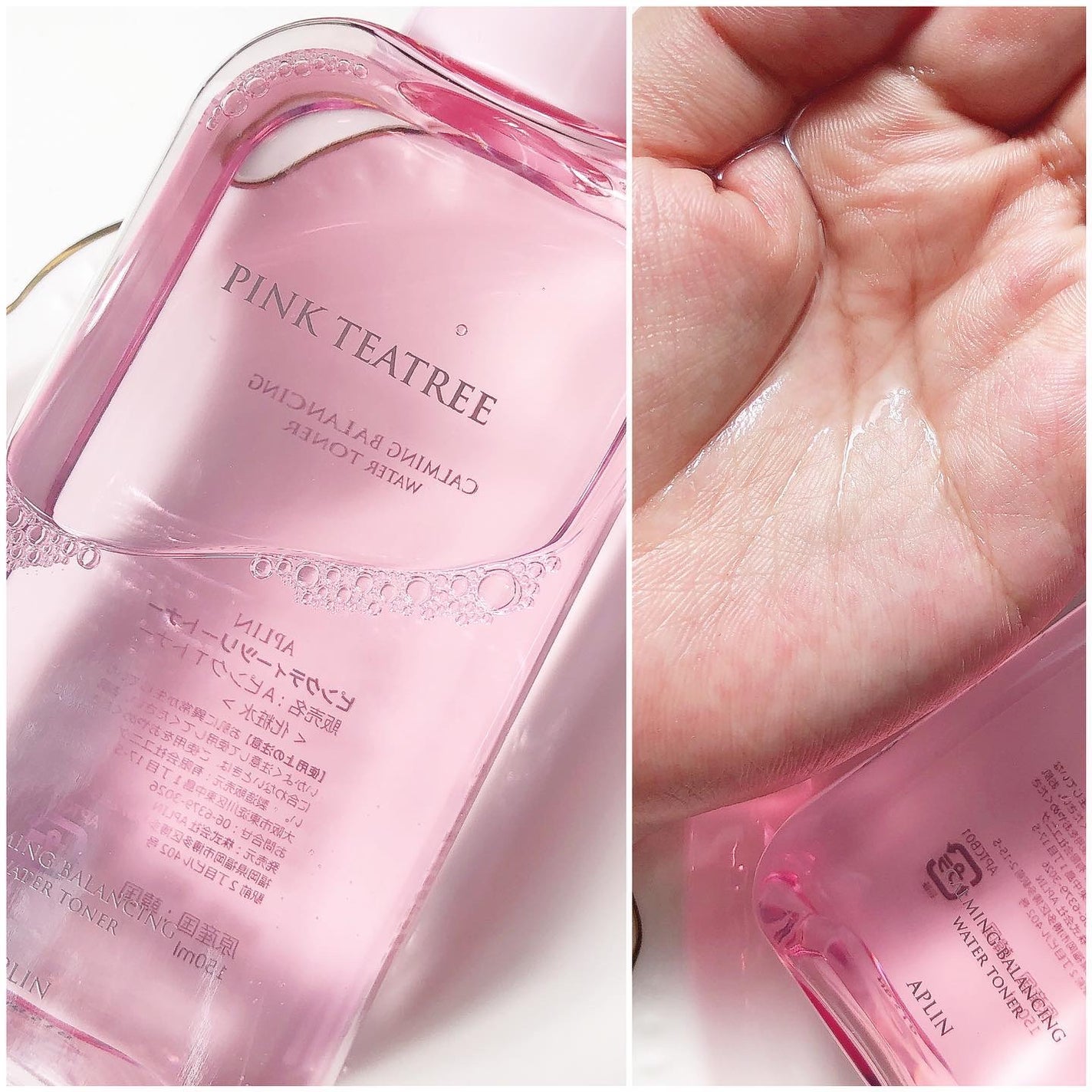 ピンクティーツリートナー/APLIN/化粧水を使ったクチコミ(2枚目)