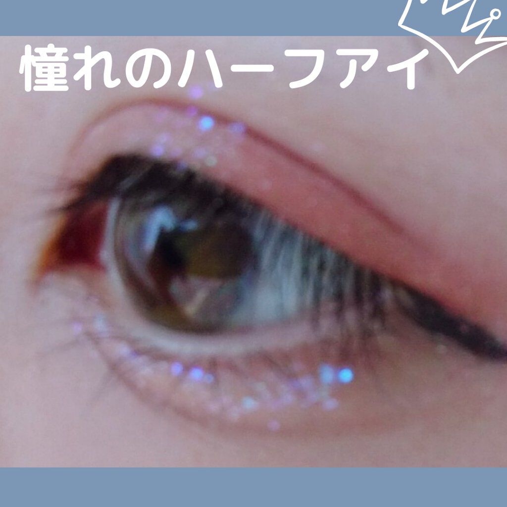 エイリンシリーズ/LENSSIS/カラーコンタクトレンズを使ったクチコミ（1枚目）