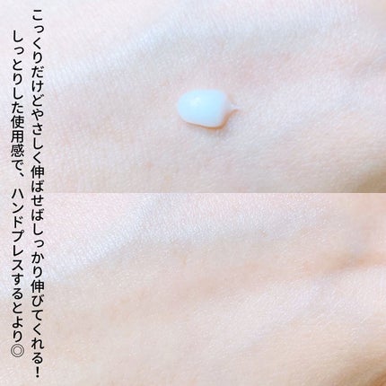 ベラコントゥアーフォーミングクリーム/ANACIS/フェイスクリームを使ったクチコミ(4枚目)