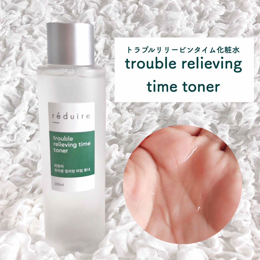 trouble relieving time toner /reduire /化粧水を使ったクチコミ（2枚目）