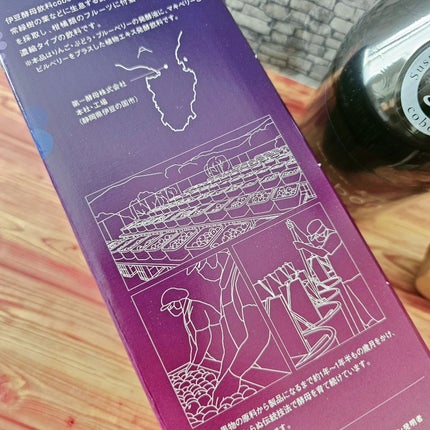 コーボンマキベリー&ビルベリーライフプラス/COBON/酵素ドリンクを使ったクチコミ(5枚目)