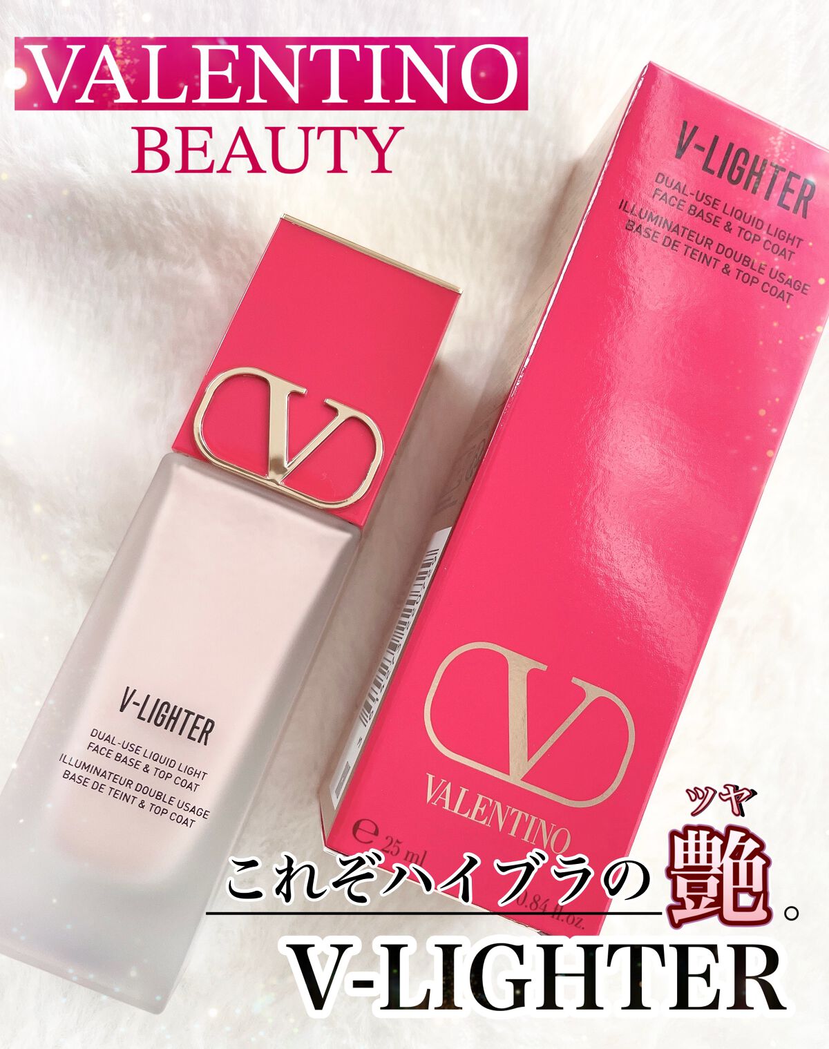 Vã©ã€ã¿ãŒ/ãŽã¡ã¬ã³ãã£ã ãã¥ãŒãã£/åç²§äžå°ã䜿ã£ãã¯ãã³ãïŒ1æç®ïŒ