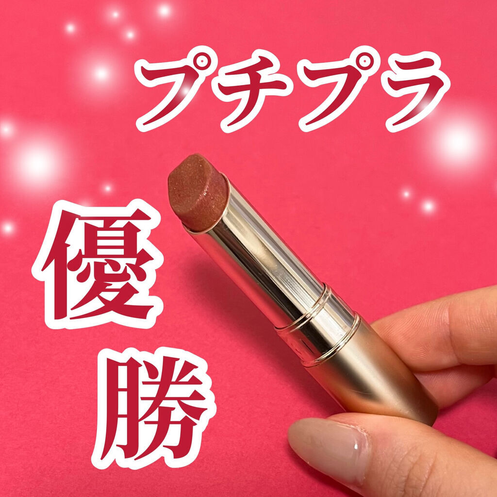 オペラ リップティント N 109 ヌードオランジェ(限定色)/OPERA/リップティントを使ったクチコミ（1枚目）