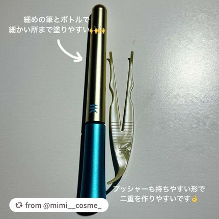 TWOOLダブルアイリッドハイブリットフィルム/SHOBIDO/二重まぶた用アイテムを使ったクチコミ(3枚目)