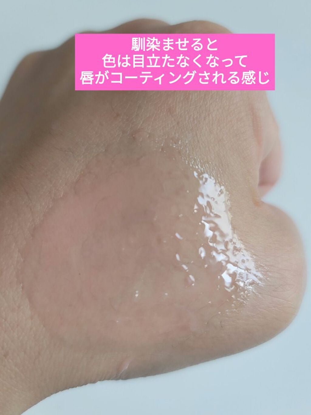 リップスリーピングマスク/LANEIGE/リップバームを使ったクチコミ(5枚目)