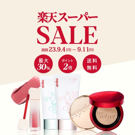 プロテーラービーベルベットカバークッション/espoir/クッションファンデーションを使ったクチコミ(6枚目)