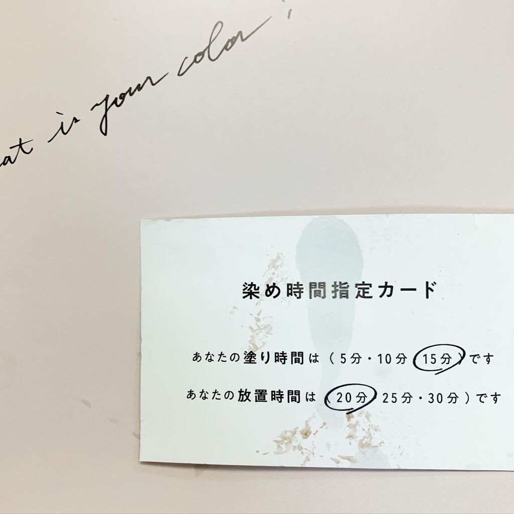 パーソナライズヘアカラー COLORIS/COLORIS/ヘアカラーを使ったクチコミ(3枚目)