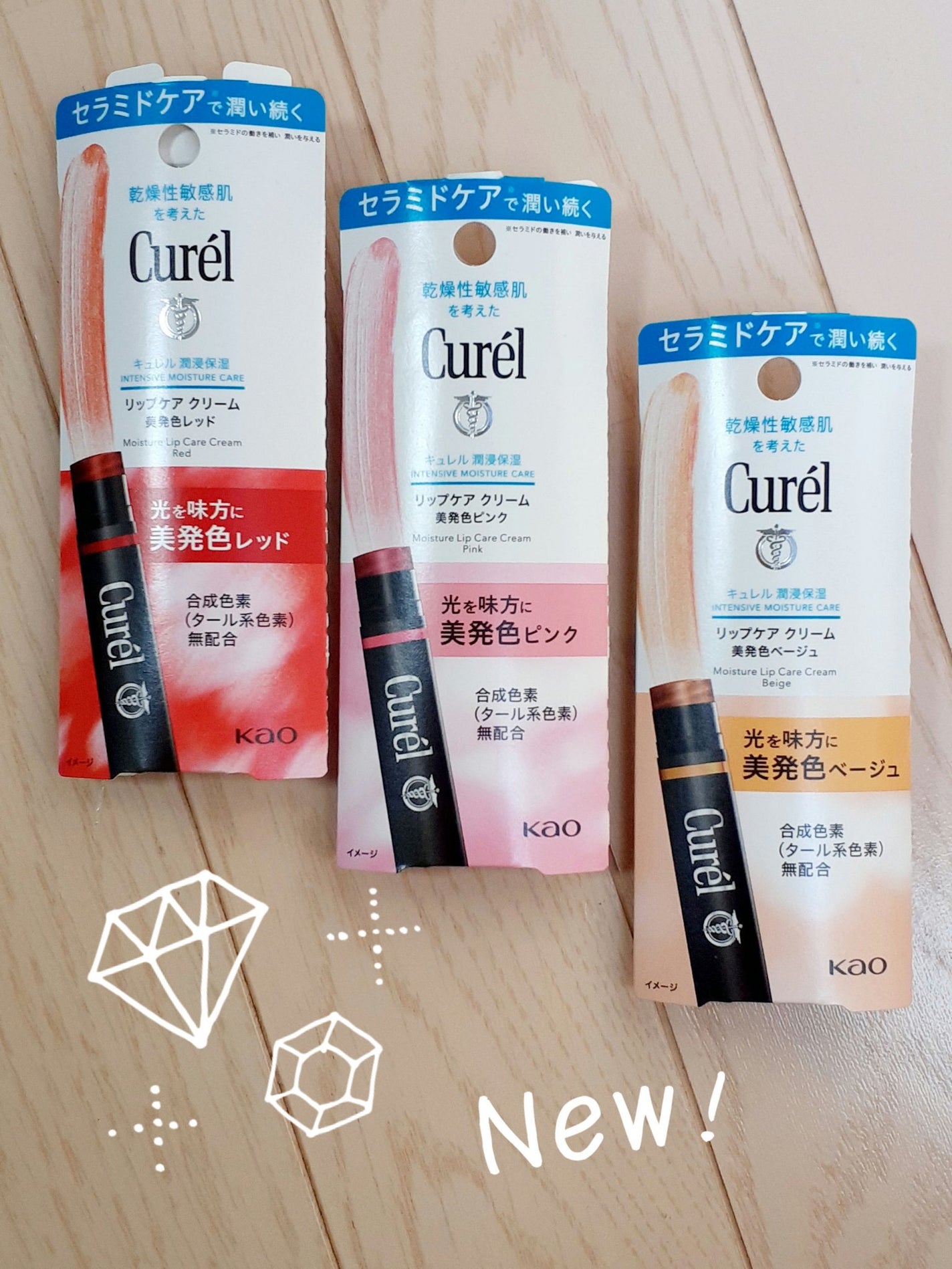 ãªããã±ã¢ ã¯ãªãŒã ïŒçŸçºè²ã·ãªãŒãºïŒ/ãã¥ã¬ã«/ãªããã¯ãªãŒã ã䜿ã£ãã¯ãã³ãïŒ1æç®ïŒ