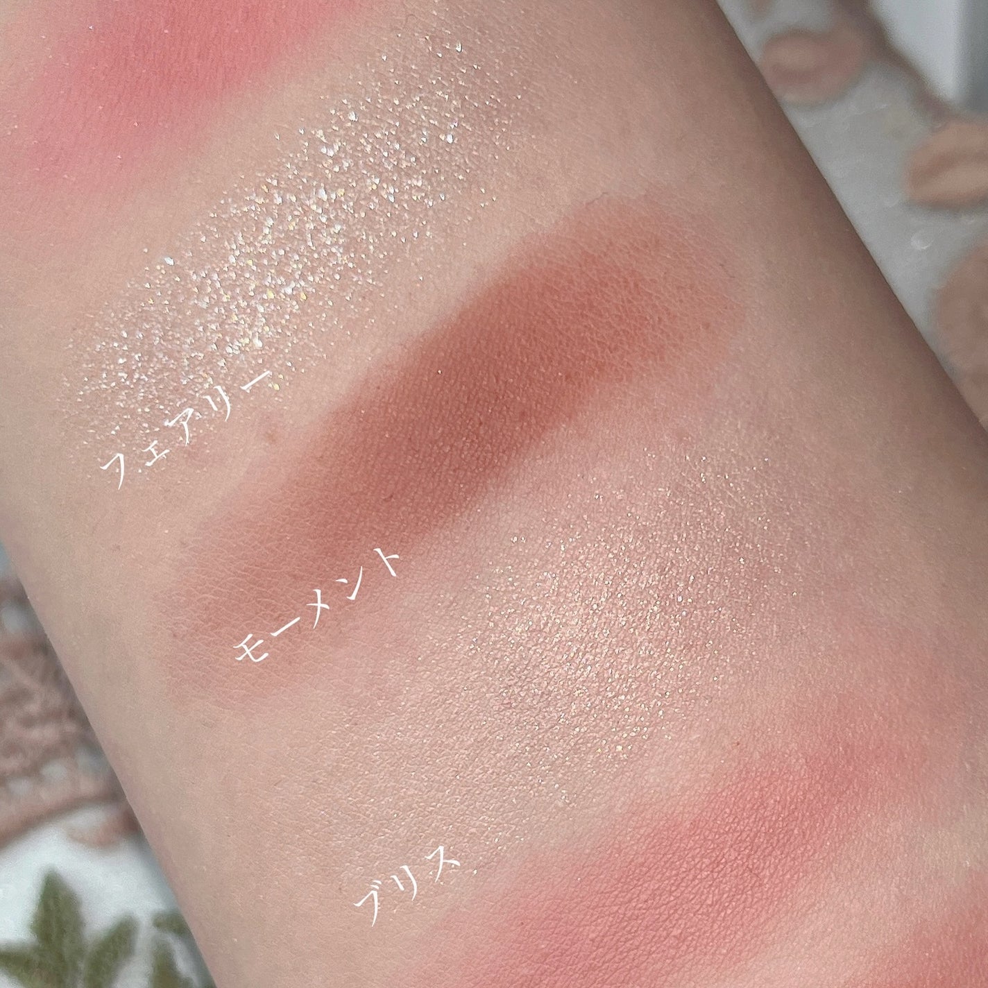 エッセンシャルアイパレット/BBIA/マルチパレットを使ったクチコミ(8枚目)