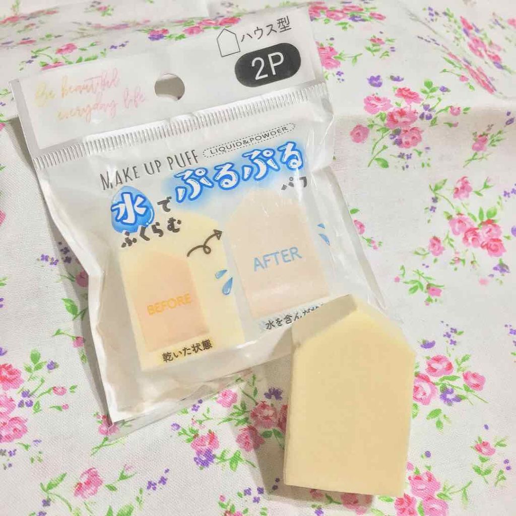 ぷっくりパフ ハウス型2P/セリア/パフ・スポンジを使ったクチコミ(2枚目)