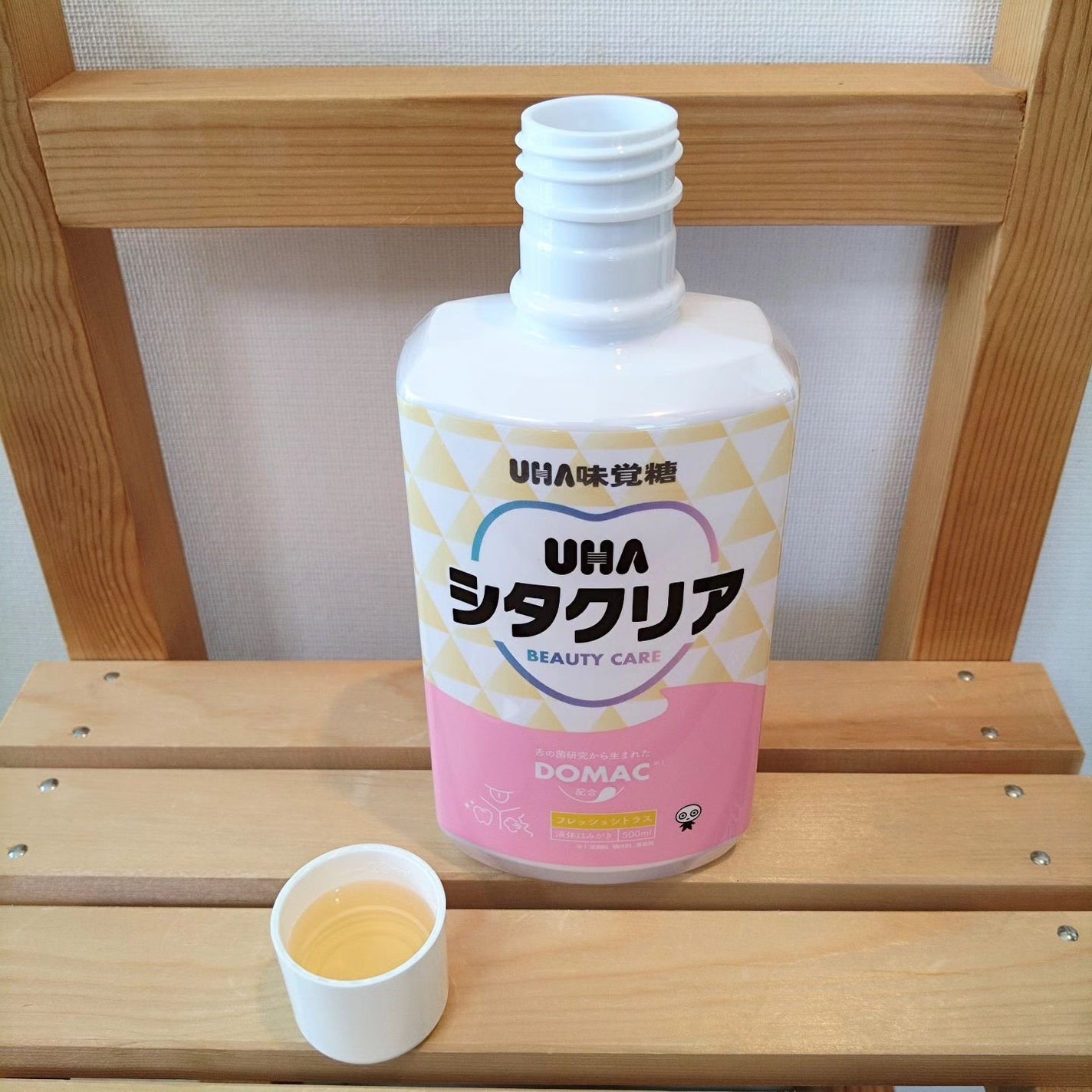 シタクリア 液体はみがき/UHA味覚糖/歯磨き粉を使ったクチコミ(3枚目)