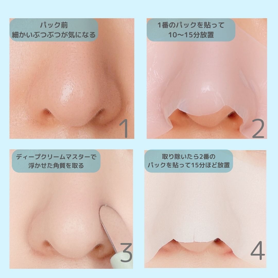 ナチュラルマイルドクリアノーズパック/ilso/シートマスク・パックを使ったクチコミ(4枚目)