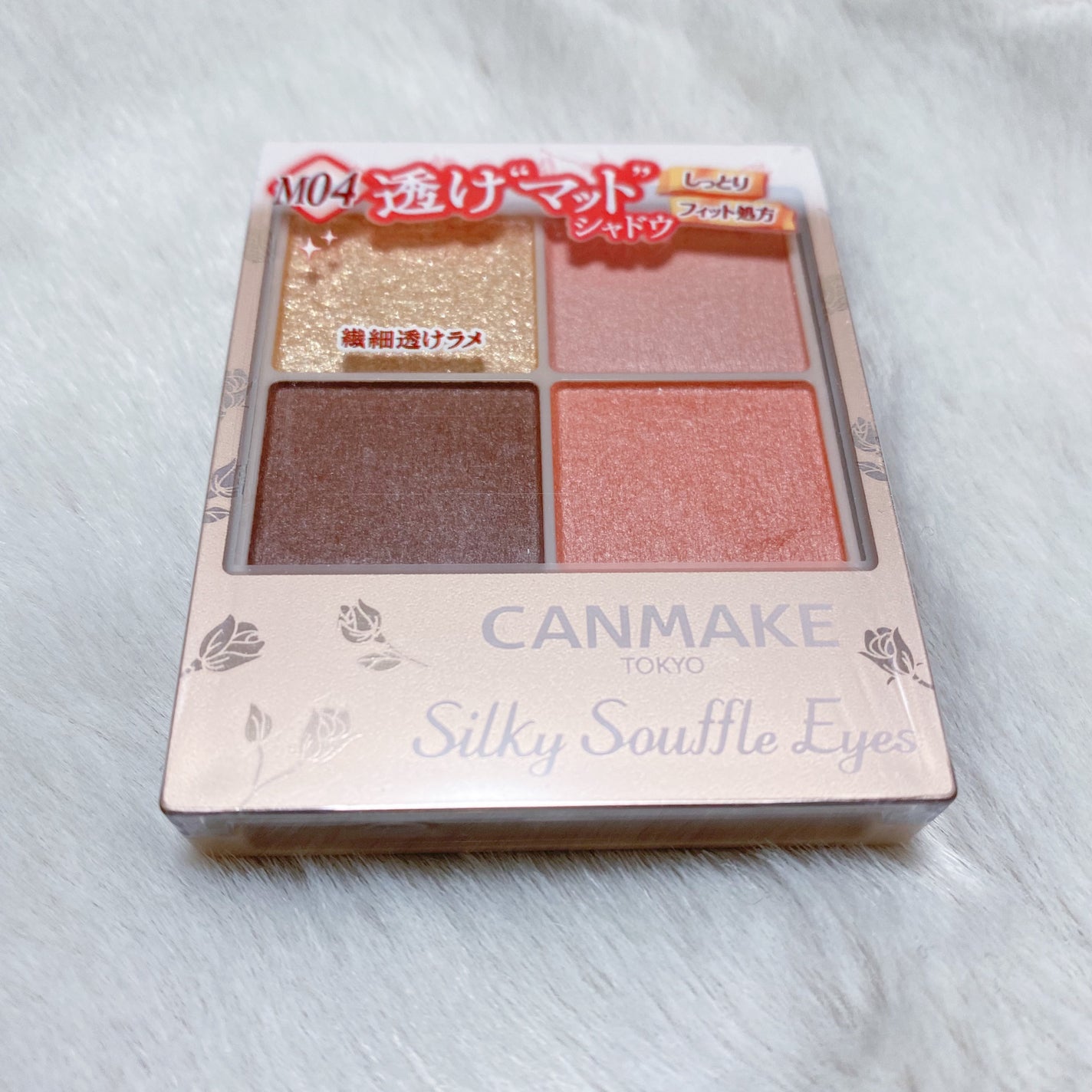 シルキースフレアイズ(マットタイプ)/キャンメイク/アイシャドウパレットを使ったクチコミ(1枚目)