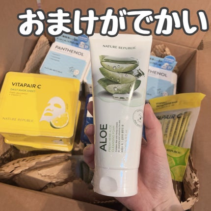 ビタペアC酵素洗顔パウダー/ネイチャーリパブリック/洗顔パウダーを使ったクチコミ(2枚目)