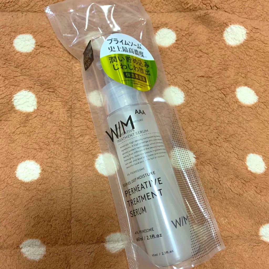 トリートメントセラム/BulkAAA /美容液を使ったクチコミ（1枚目）