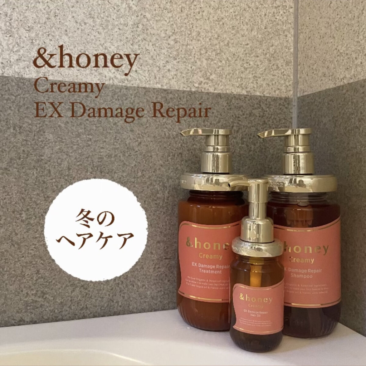 Creamy EXダメージリペアシャンプー1.0/ヘアトリートメント2.0/&honey/市販シャンプーを使ったクチコミ（1枚目）