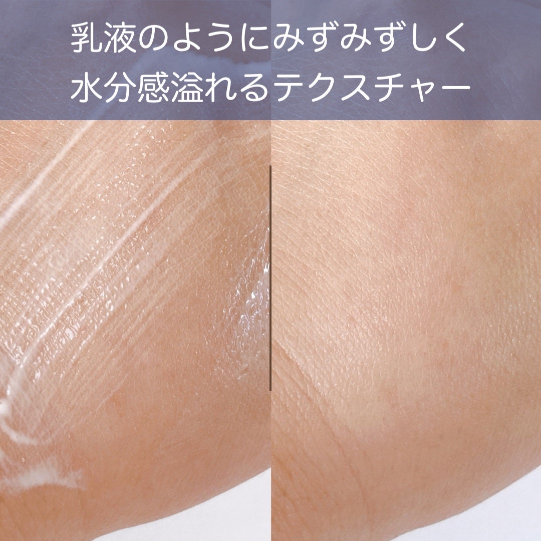 スキンアクア スーパーモイスチャージェル/スキンアクア/日焼け止めジェルを使ったクチコミ(4枚目)