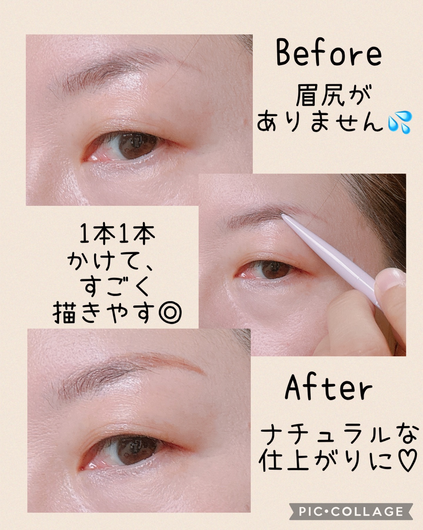 ウォータープルーフ アイブロウ(超極細芯)/FASIO/アイブロウペンシルを使ったクチコミ（3枚目）