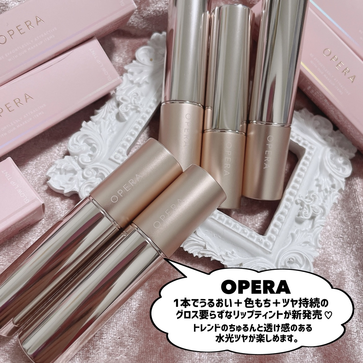 オペラ リップティント N/OPERA/リップティントを使ったクチコミ（2枚目）