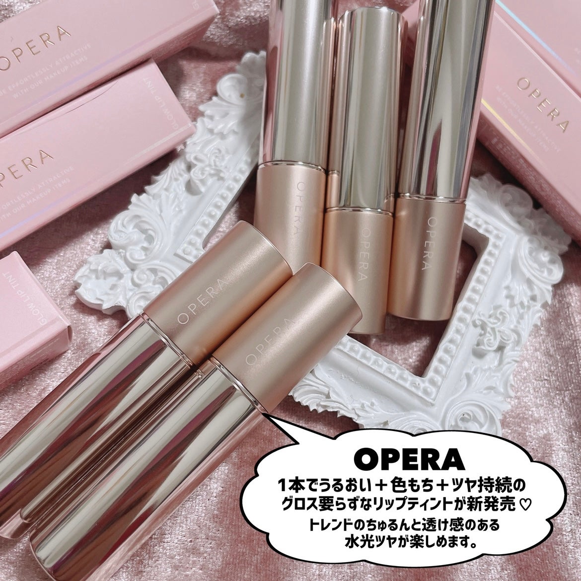 オペラ リップティント N/OPERA/リップティントを使ったクチコミ(2枚目)