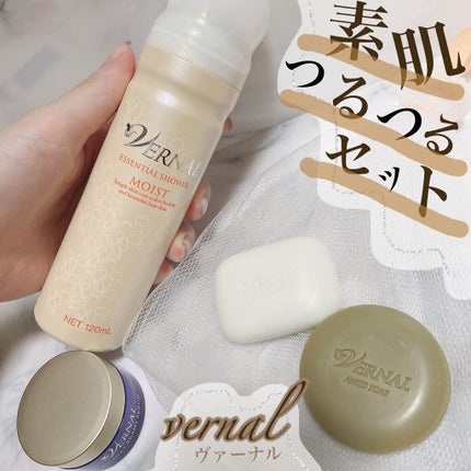 素肌つるつるセット/ヴァーナル/スキンケアキットを使ったクチコミ(1枚目)