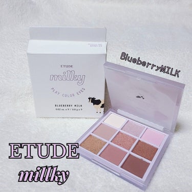 プレイカラーアイズ ≪ミルキーコレクション≫ ブルーベリーミルク/ETUDE/アイシャドウパレットを使ったクチコミ（1枚目）