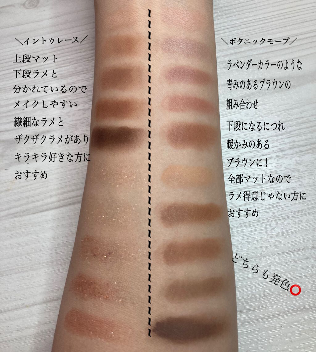 プロ アイ パレット/CLIO/アイシャドウパレットを使ったクチコミ(4枚目)