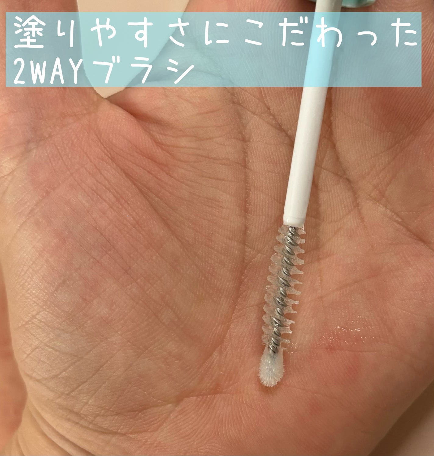 アイラッシュセラム/Bio Lucia(ビオルチア)/まつげ美容液を使ったクチコミ(4枚目)