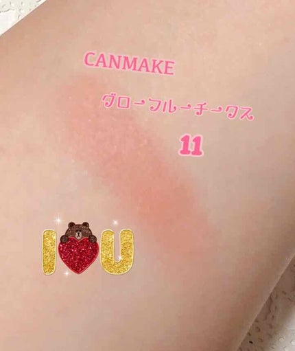 グロウフルールチークス/キャンメイク/パウダーチークを使ったクチコミ(3枚目)