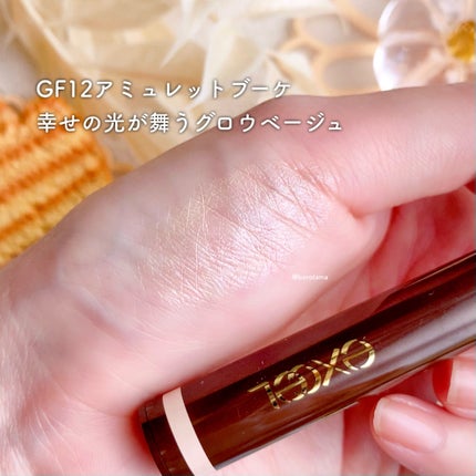 グリームオンフィットシャドウ/excel/スティックアイシャドウを使ったクチコミ(4枚目)