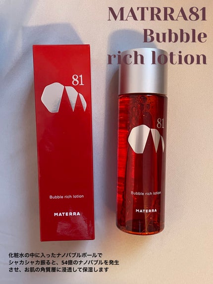 を使ったクチコミ(1枚目)