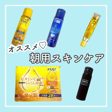 エイジングケア薬用美白乳液/無印良品/乳液を使ったクチコミ（1枚目）