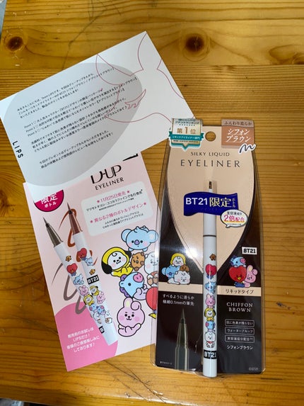 シルキーリキッドアイライナーWP/D-UP/リキッドアイライナーを使ったクチコミ(3枚目)