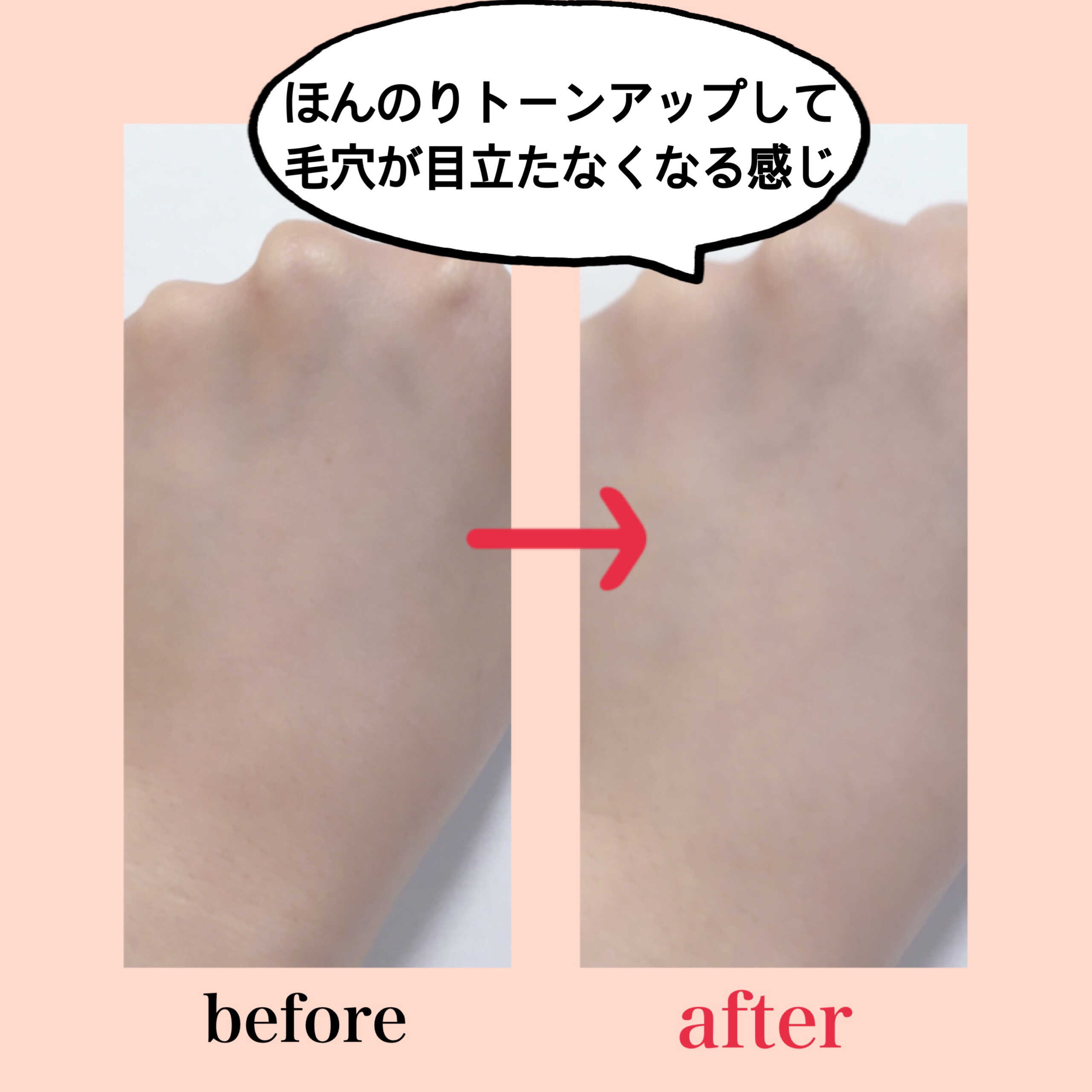 皮脂テカリ防止下地/CEZANNE/化粧下地を使ったクチコミ（3枚目）